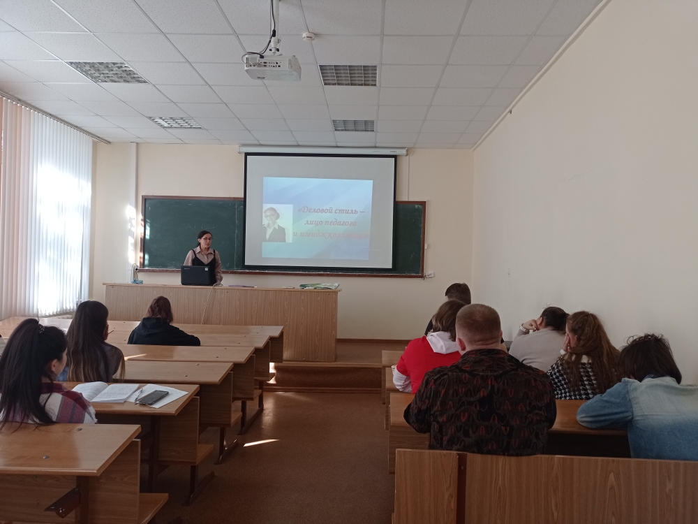 Круглый стол «Образ современного школьного учителя»